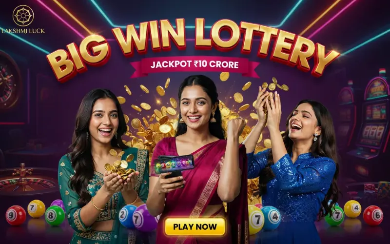 lottery sambad 24 tarikh at royal win body image
